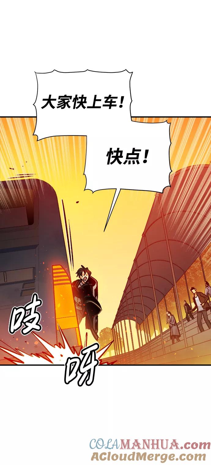 死灵法师：亡灵支配者 [第10话] 猎杀幸存者的半兽人部队（4） 第40页
