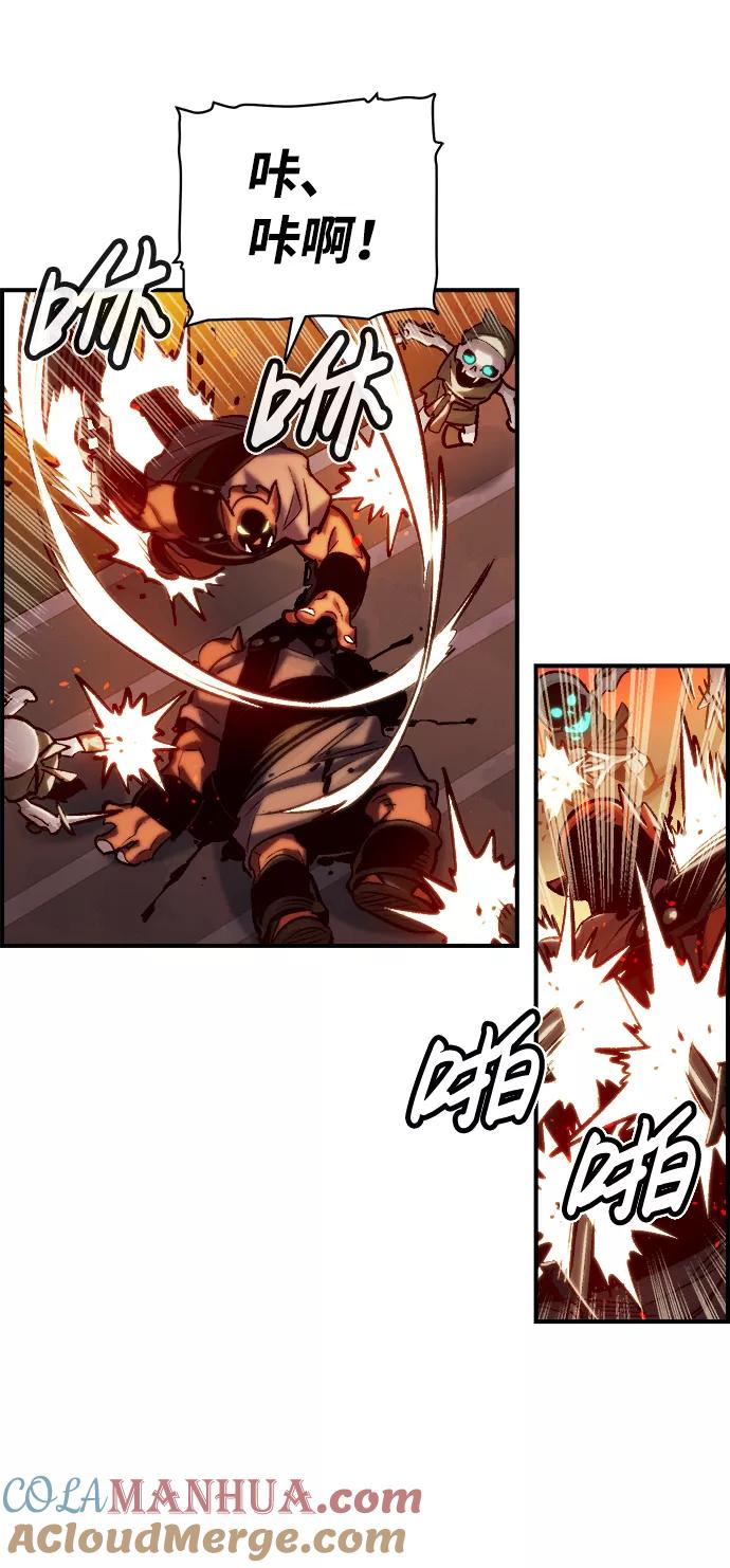 死灵法师：亡灵支配者 [第10话] 猎杀幸存者的半兽人部队（4） 第52页