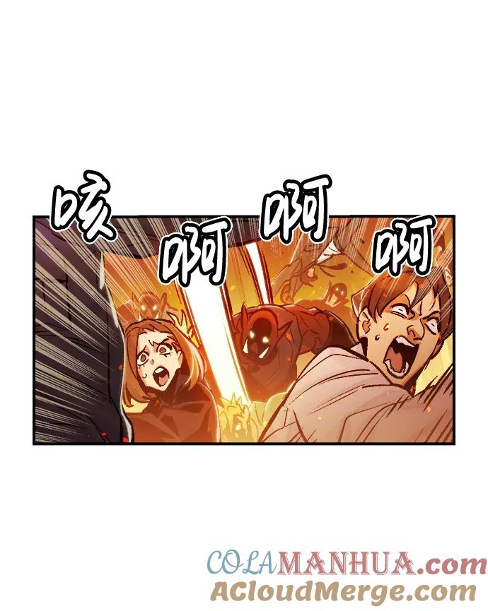 死灵法师：亡灵支配者 [第10话] 猎杀幸存者的半兽人部队（4） 第31页
