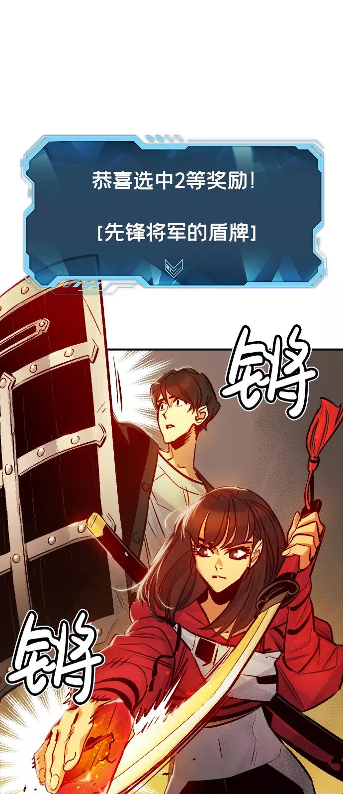 死灵法师：亡灵支配者 [第10话] 猎杀幸存者的半兽人部队（4） 第20页