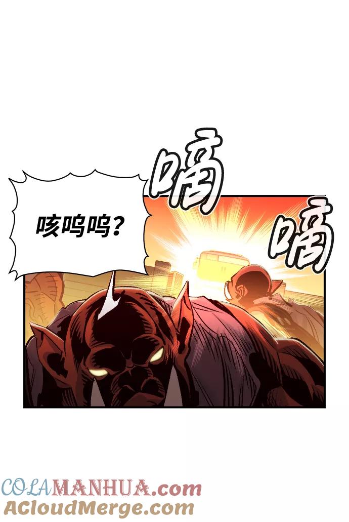 死灵法师：亡灵支配者 [第10话] 猎杀幸存者的半兽人部队（4） 第34页