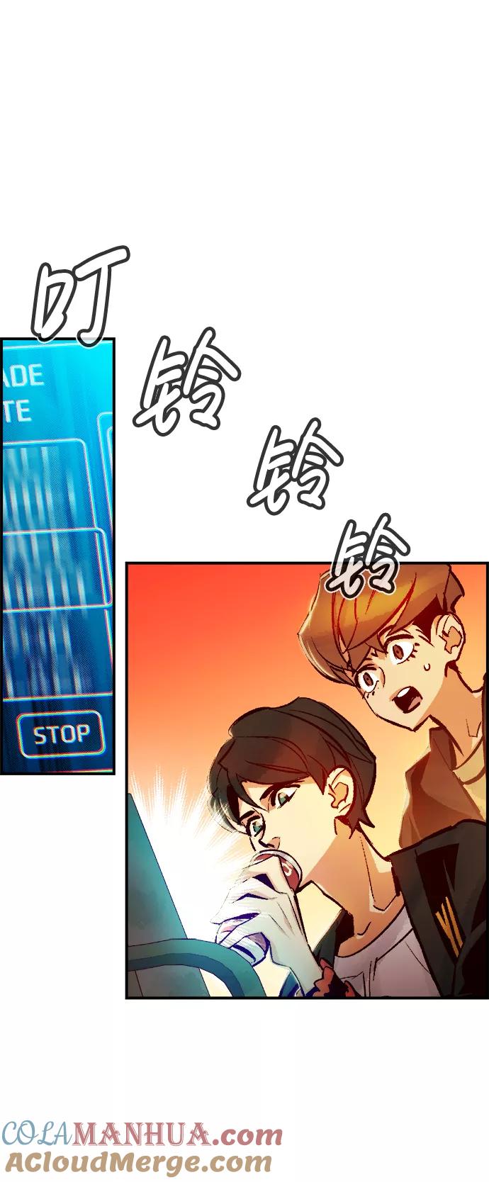 死灵法师：亡灵支配者 [第10话] 猎杀幸存者的半兽人部队（4） 第13页