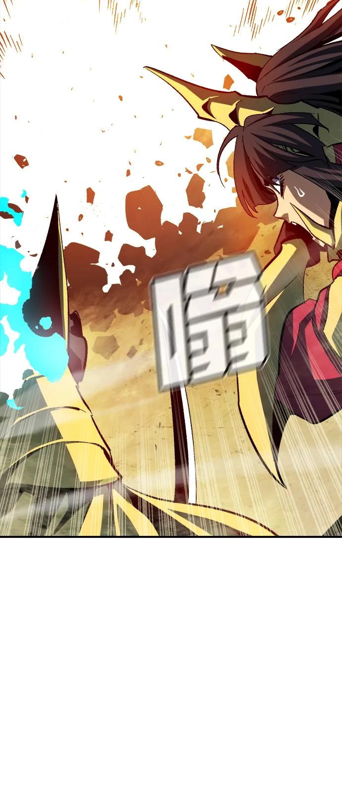 死灵法师：亡灵支配者 [第108话] 魔窟之门 -2 第67页