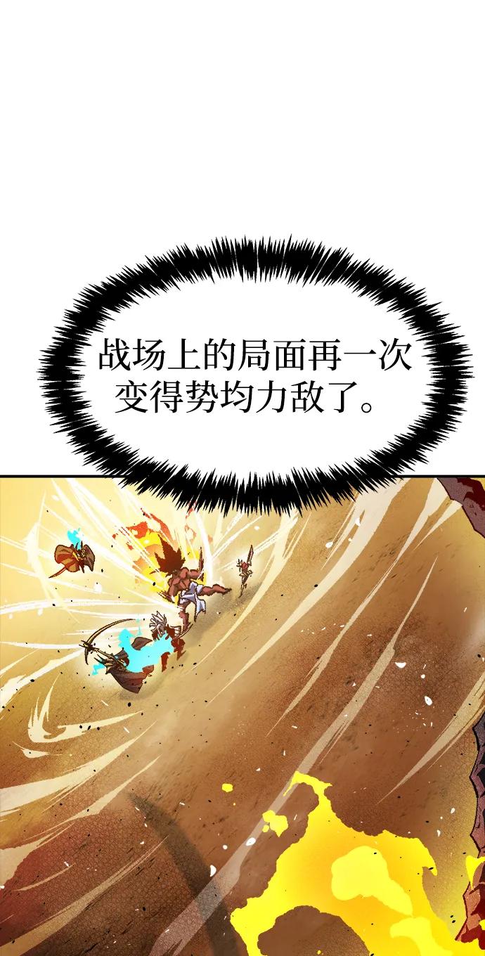 死灵法师：亡灵支配者 [第108话] 魔窟之门 -2 第50页
