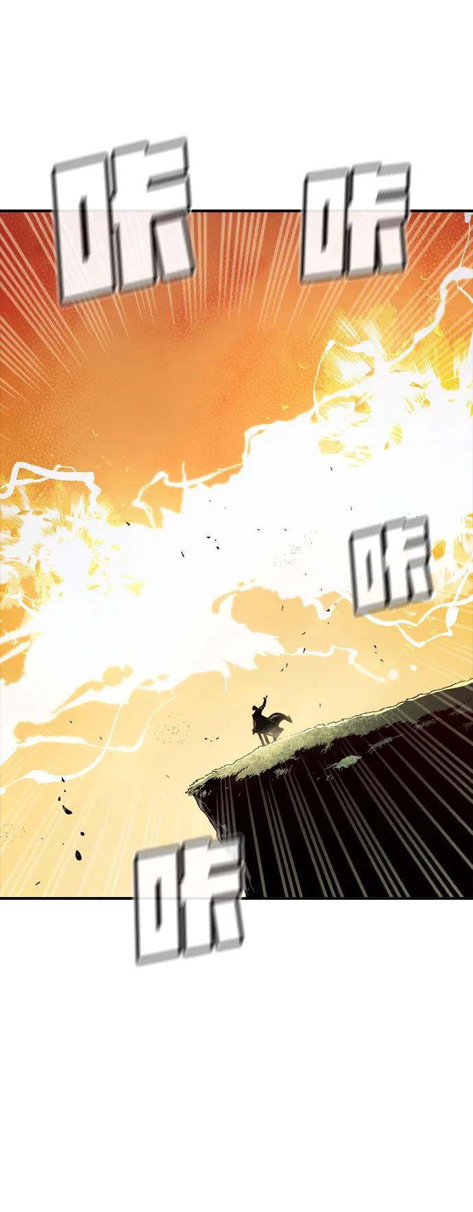 死灵法师：亡灵支配者 [第108话] 魔窟之门 -2 第98页