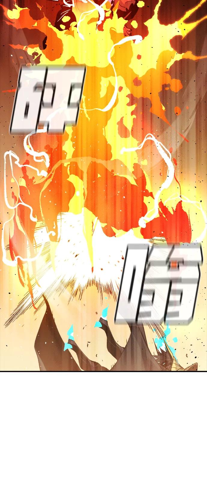 死灵法师：亡灵支配者 [第108话] 魔窟之门 -2 第60页