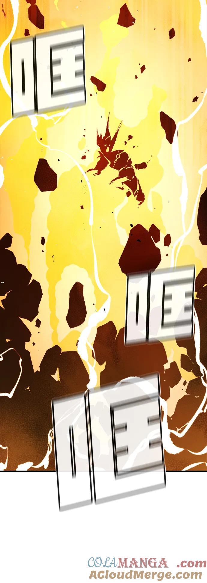 死灵法师：亡灵支配者 [第108话] 魔窟之门 -2 第101页