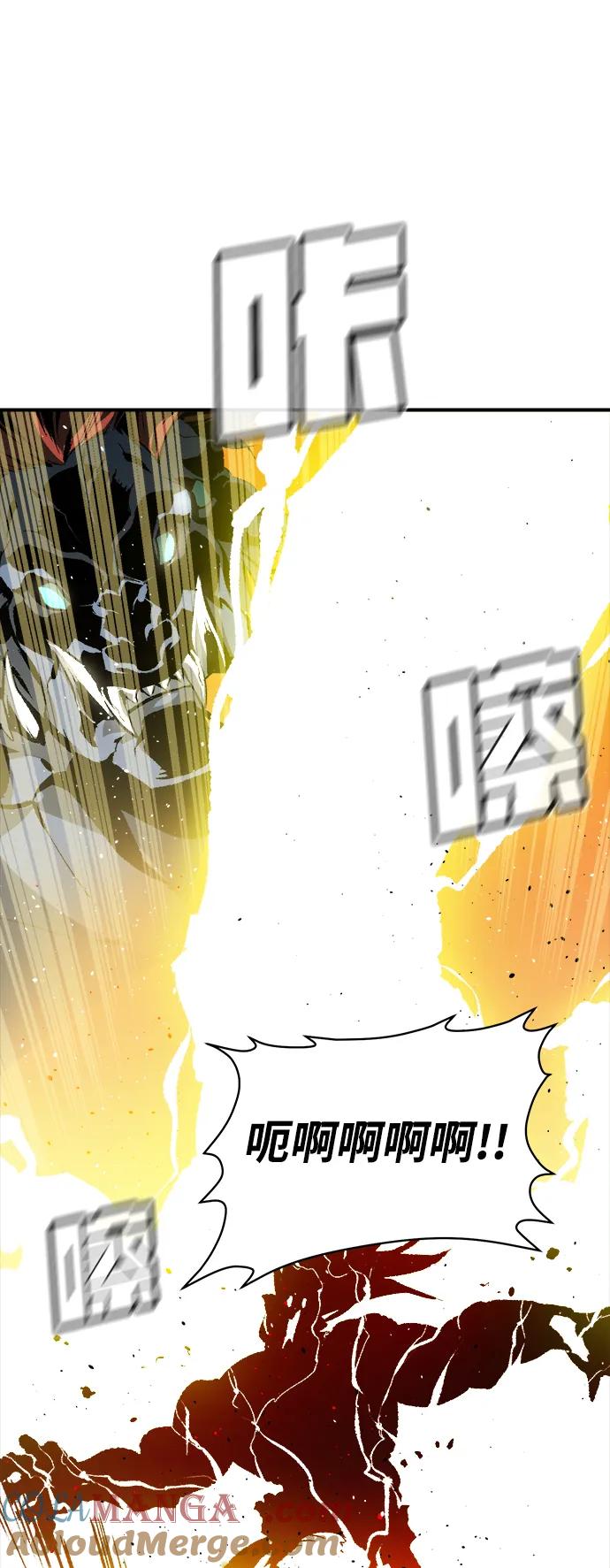 死灵法师：亡灵支配者 [第108话] 魔窟之门 -2 第85页