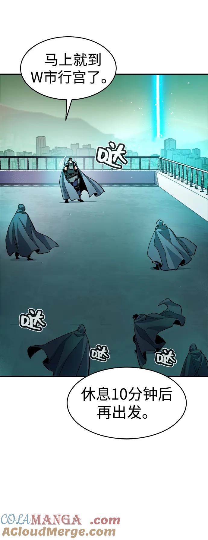 死灵法师：亡灵支配者 [第109话] 魔窟之门 -3 第25页