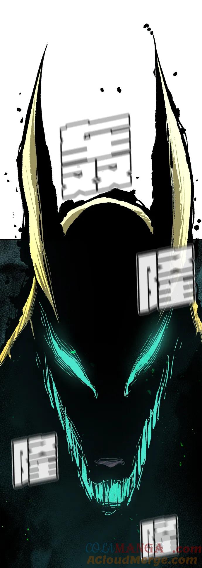 死灵法师：亡灵支配者 [第109话] 魔窟之门 -3 第55页