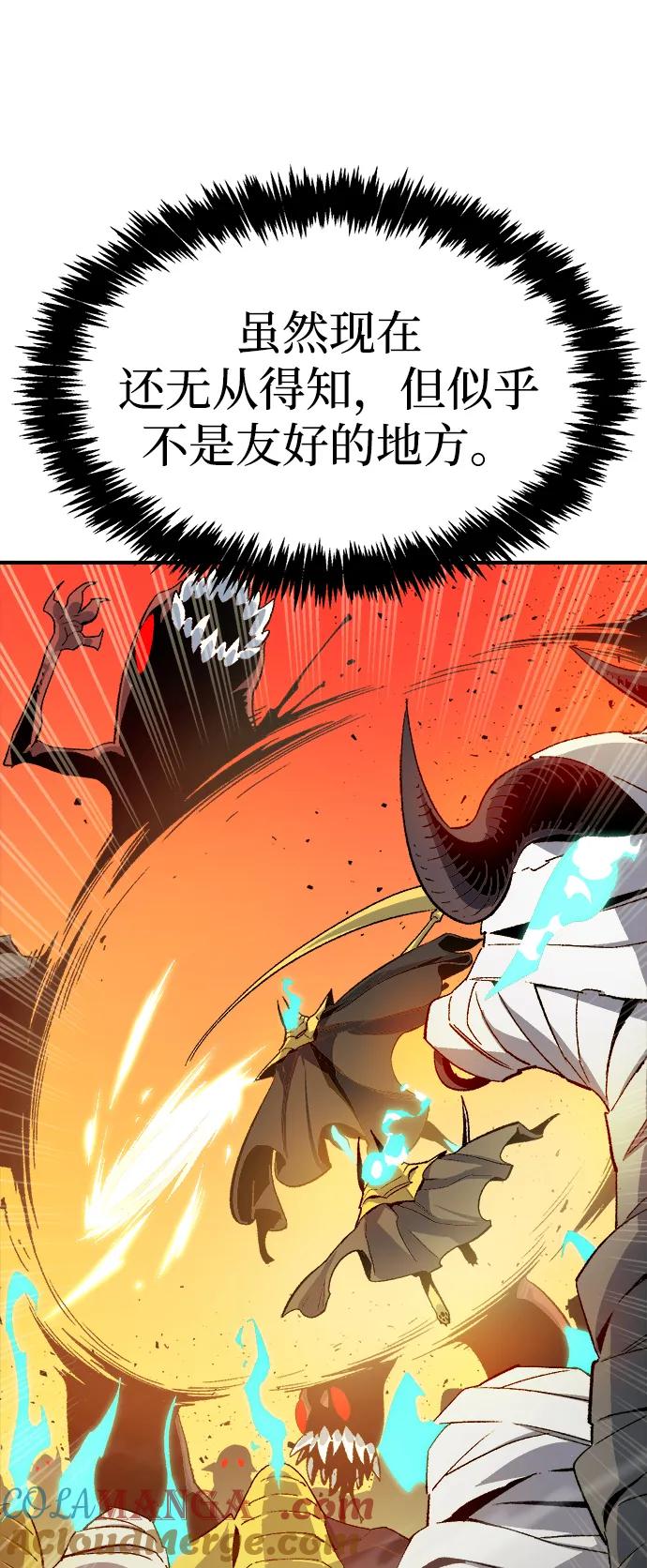 死灵法师：亡灵支配者 [第109话] 魔窟之门 -3 第64页