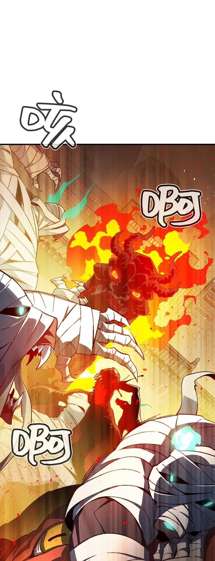 死灵法师：亡灵支配者 [第109话] 魔窟之门 -3 第33页
