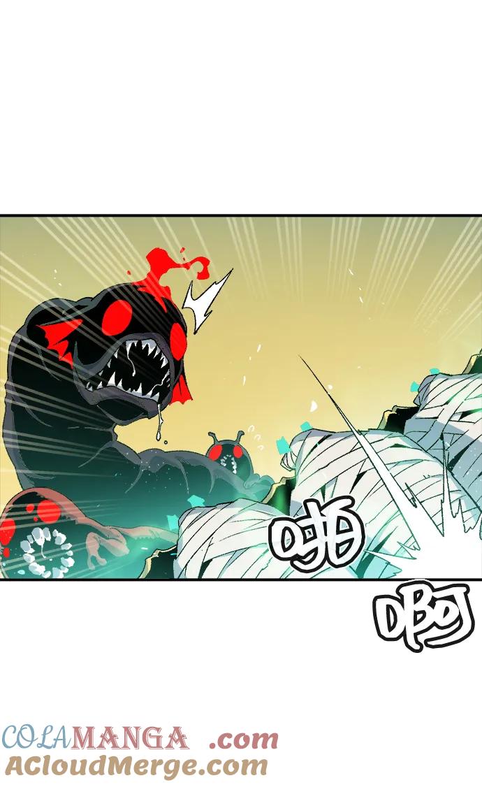 死灵法师：亡灵支配者 [第109话] 魔窟之门 -3 第58页