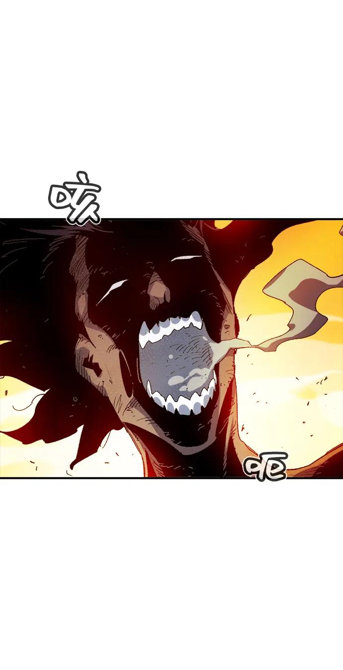 死灵法师：亡灵支配者 [第109话] 魔窟之门 -3 第8页