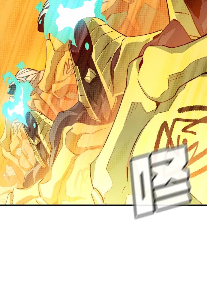 死灵法师：亡灵支配者 [第109话] 魔窟之门 -3 第44页