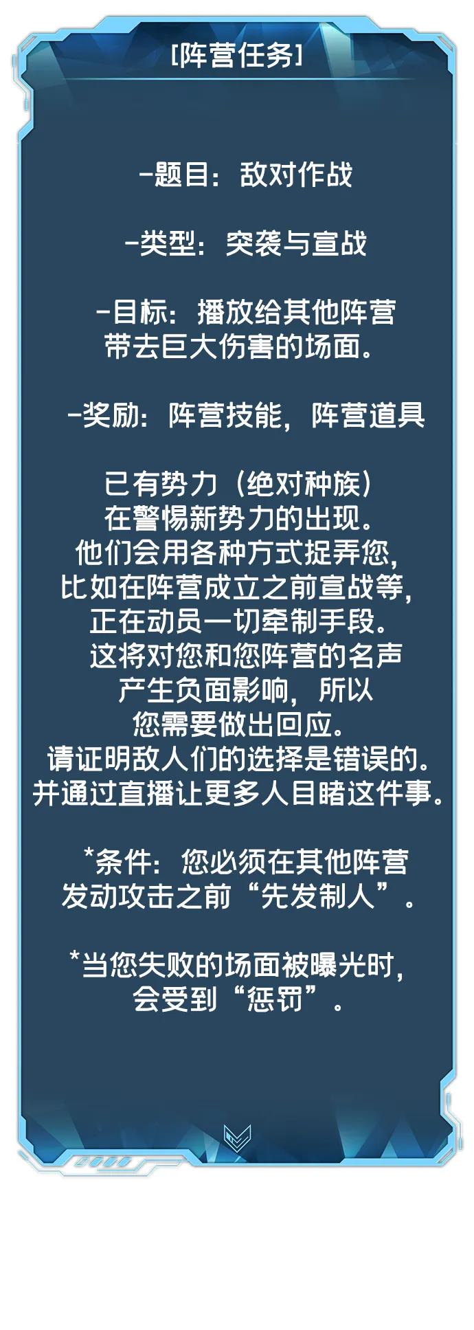 死灵法师：亡灵支配者 [第109话] 魔窟之门 -3 第38页