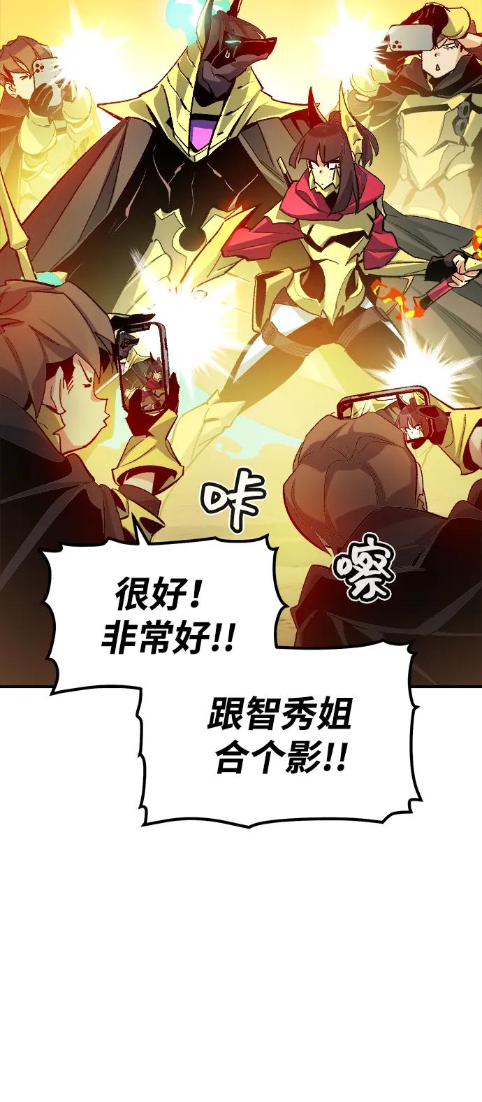死灵法师：亡灵支配者 [第109话] 魔窟之门 -3 第35页