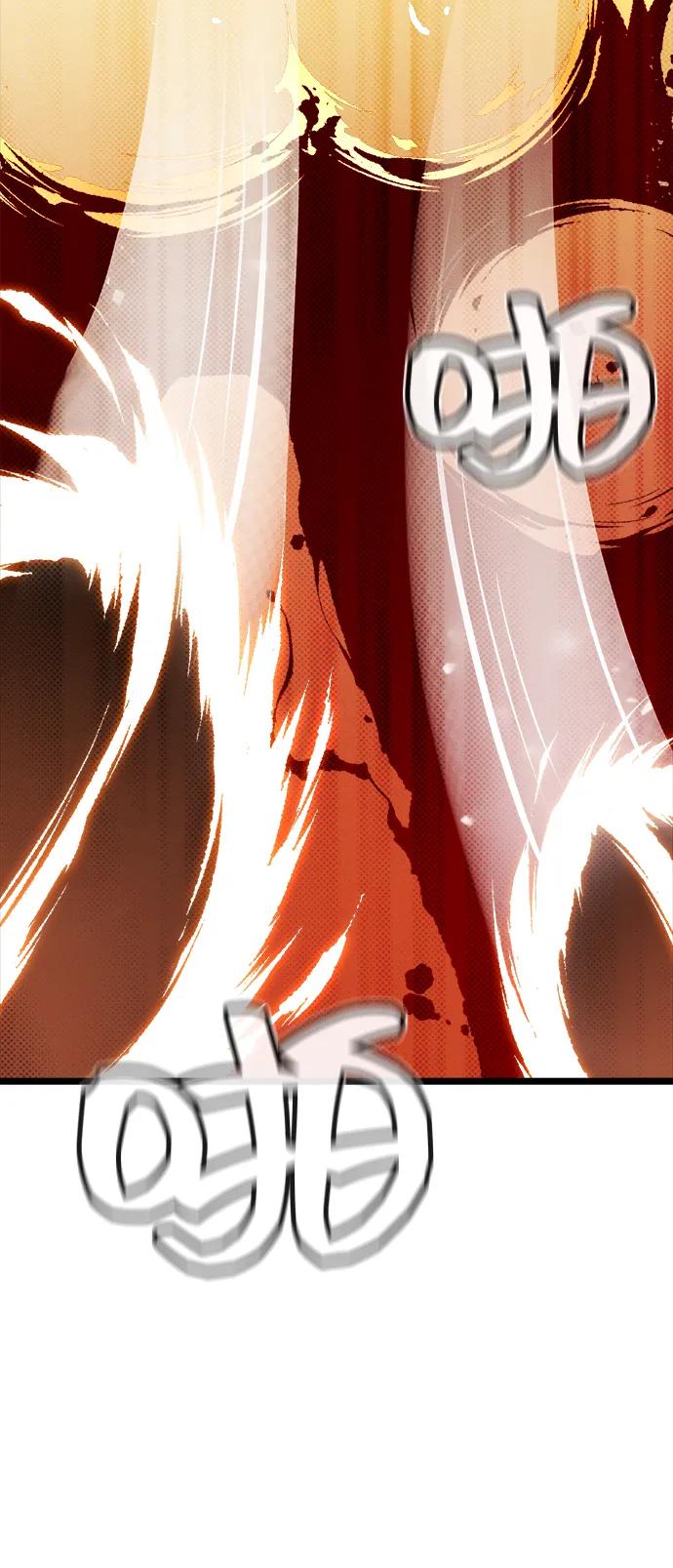 死灵法师：亡灵支配者 [第110话] 魔窟之门 -4 第36页