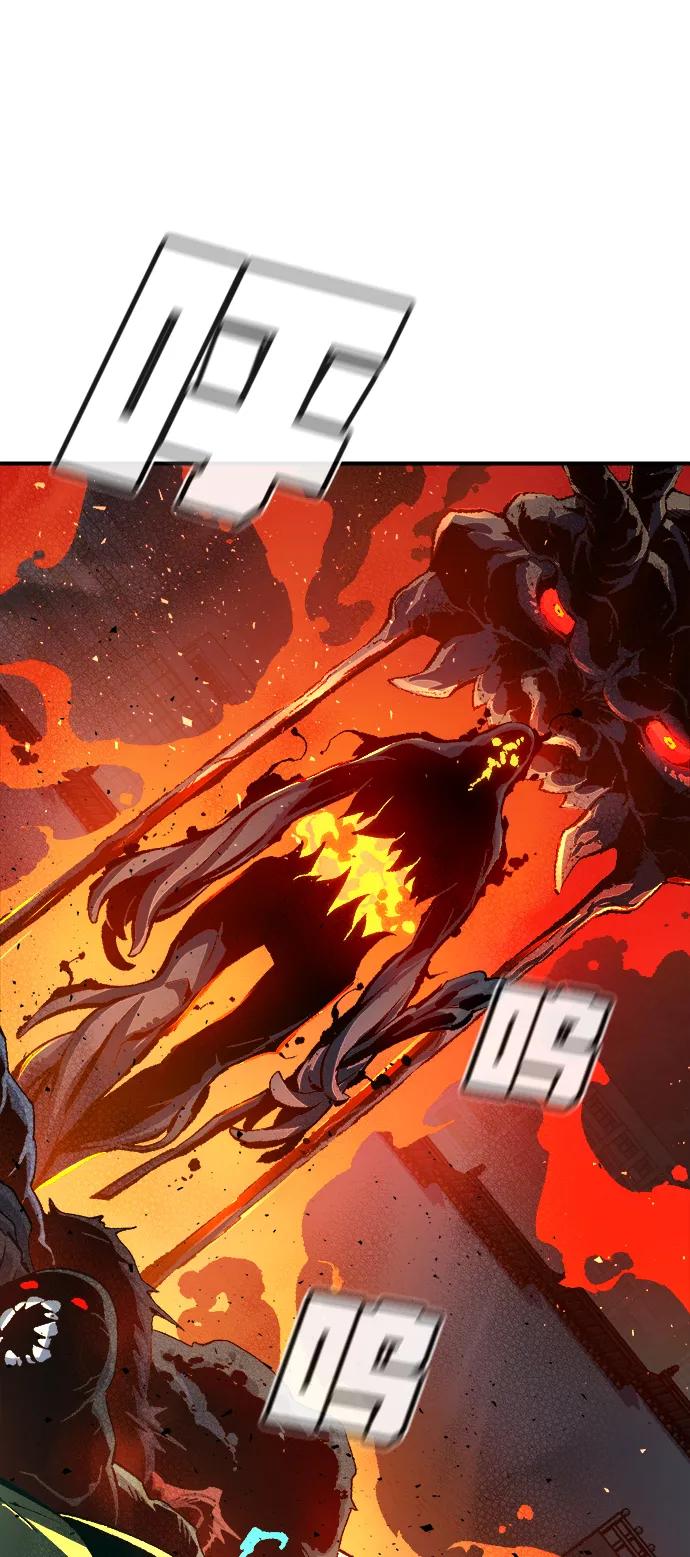 死灵法师：亡灵支配者 [第110话] 魔窟之门 -4 第2页