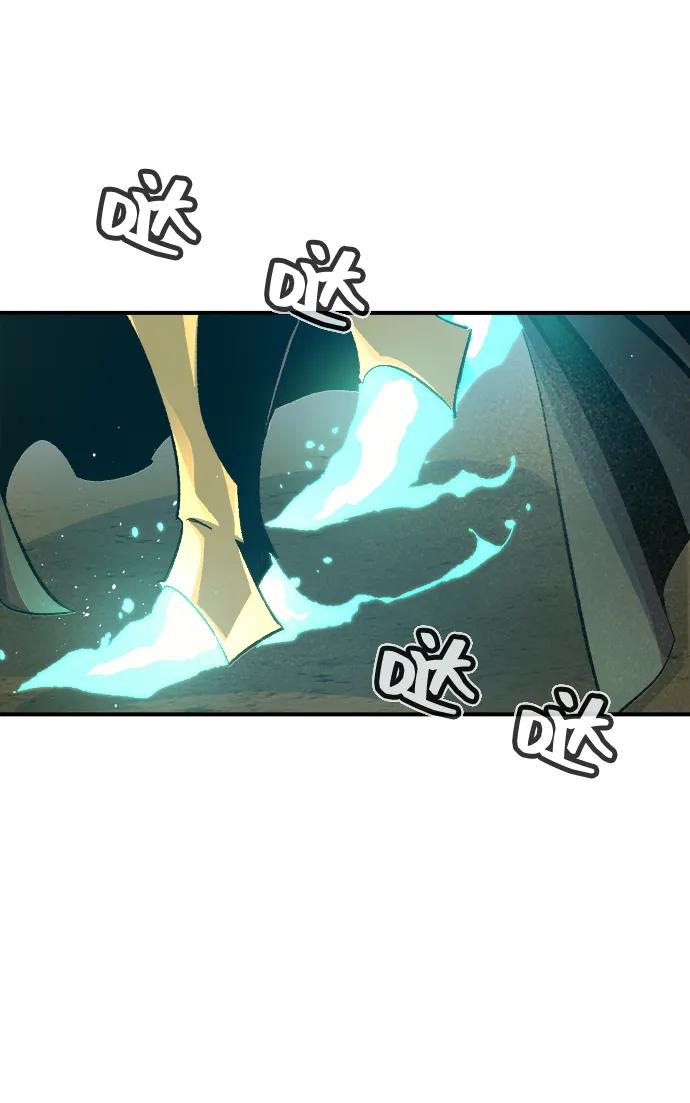 死灵法师：亡灵支配者 [第110话] 魔窟之门 -4 第23页