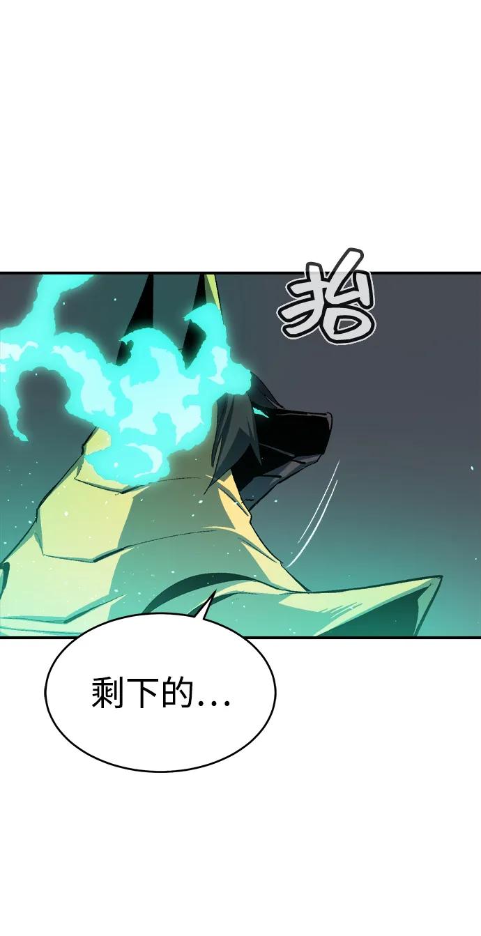 死灵法师：亡灵支配者 [第110话] 魔窟之门 -4 第50页