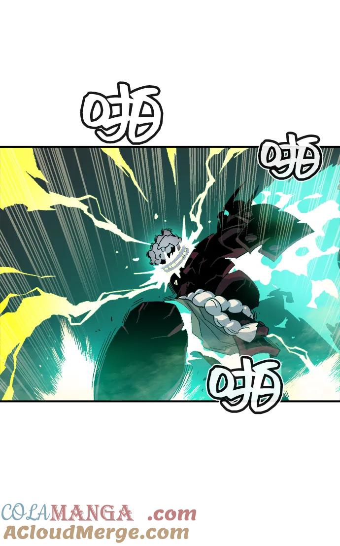 死灵法师：亡灵支配者 [第110话] 魔窟之门 -4 第10页