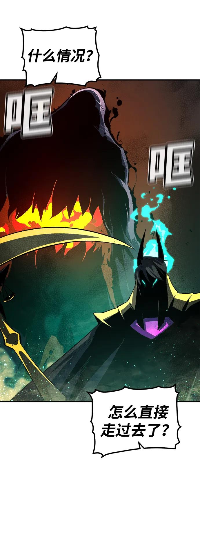 死灵法师：亡灵支配者 [第110话] 魔窟之门 -4 第27页