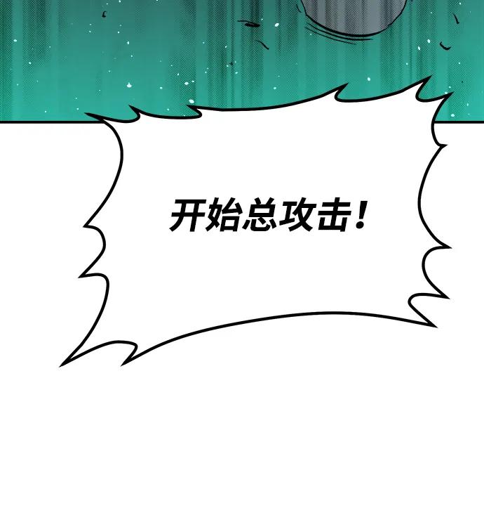 死灵法师：亡灵支配者 [第110话] 魔窟之门 -4 第41页