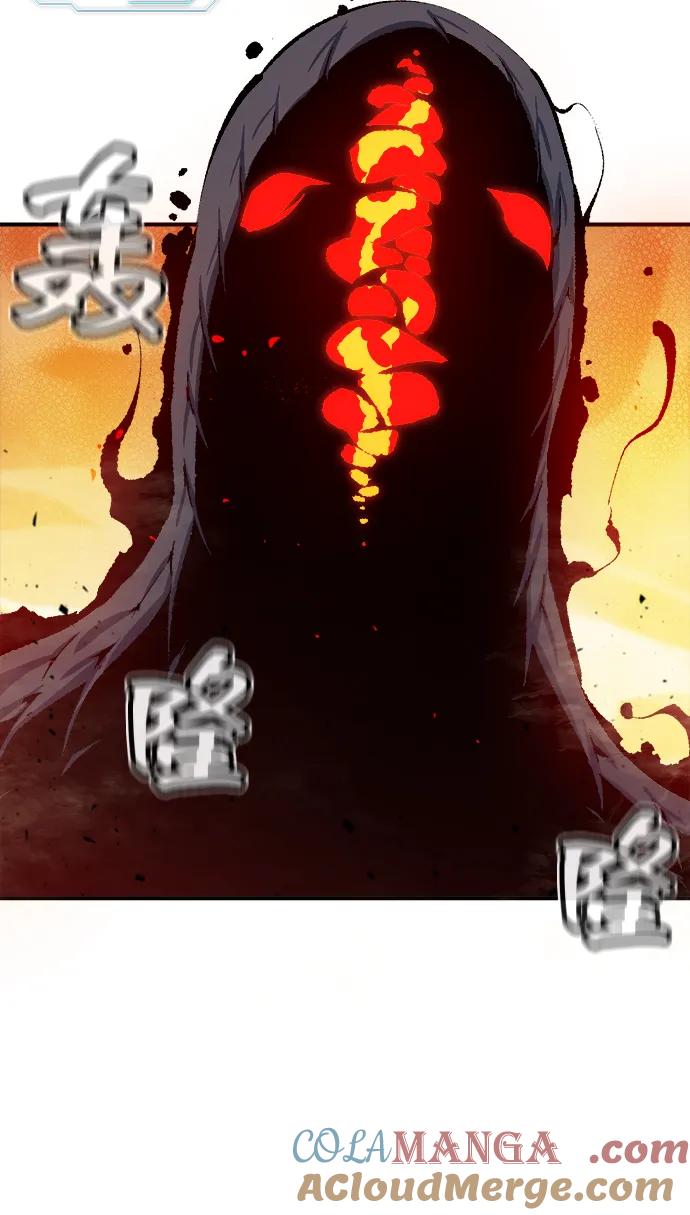 死灵法师：亡灵支配者 [第110话] 魔窟之门 -4 第4页
