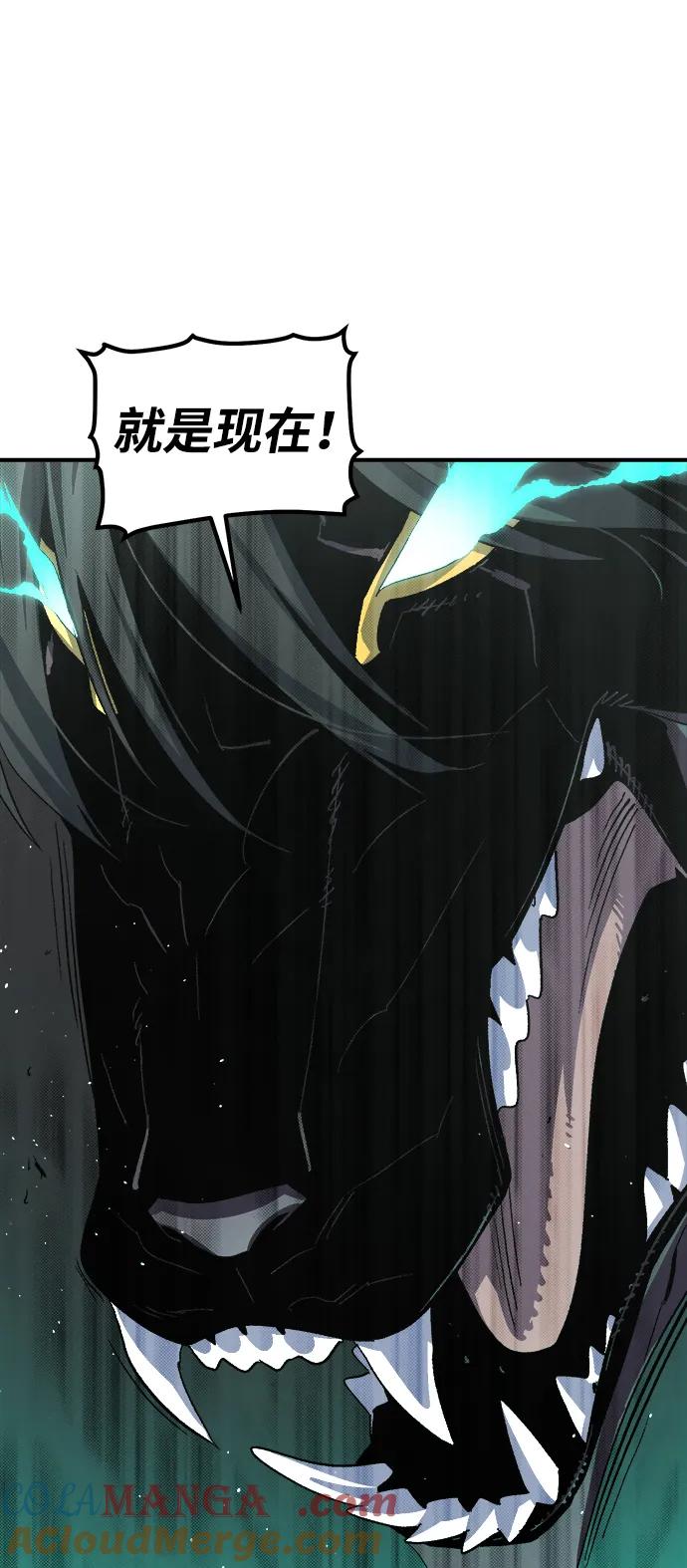 死灵法师：亡灵支配者 [第110话] 魔窟之门 -4 第40页