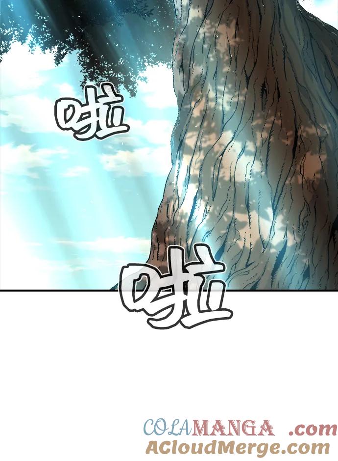 死灵法师：亡灵支配者 [第111话] W市，第三阵营的序幕 -1 第73页