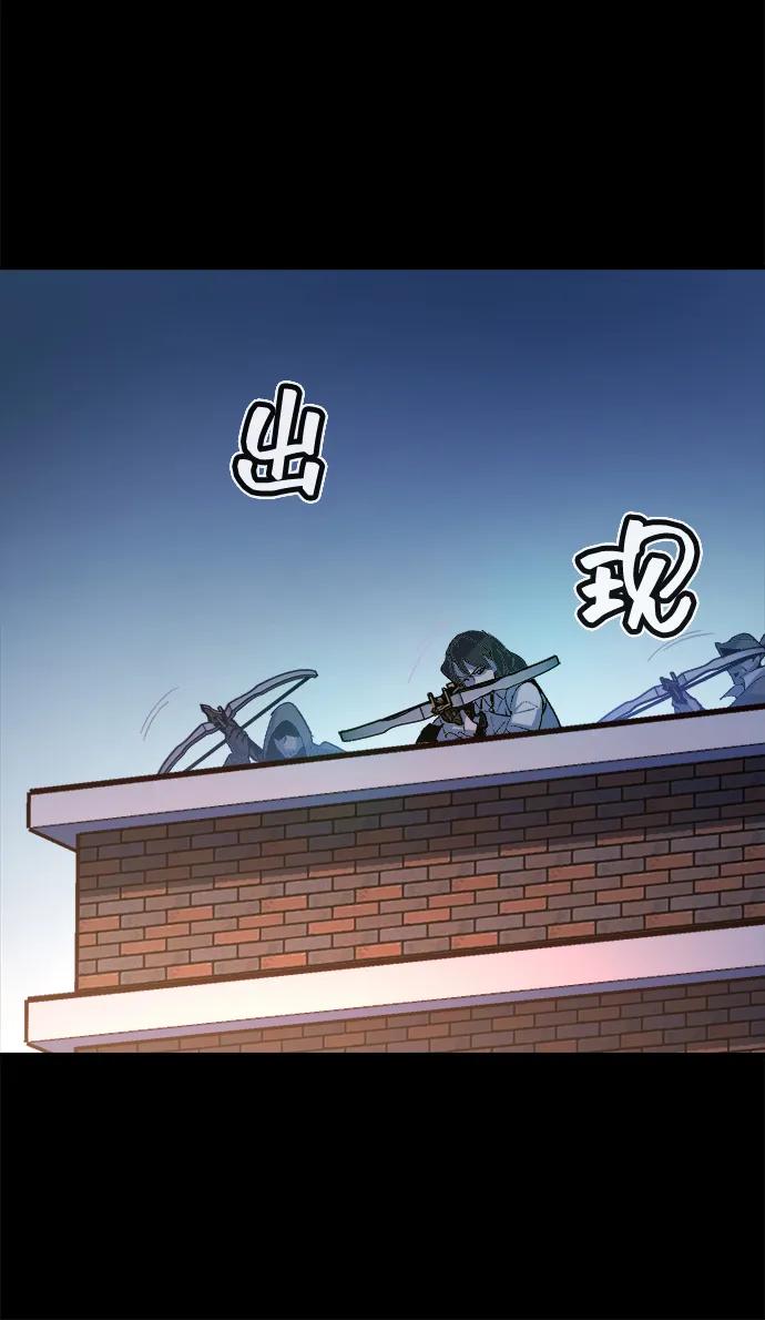 死灵法师：亡灵支配者 [第111话] W市，第三阵营的序幕 -1 第57页