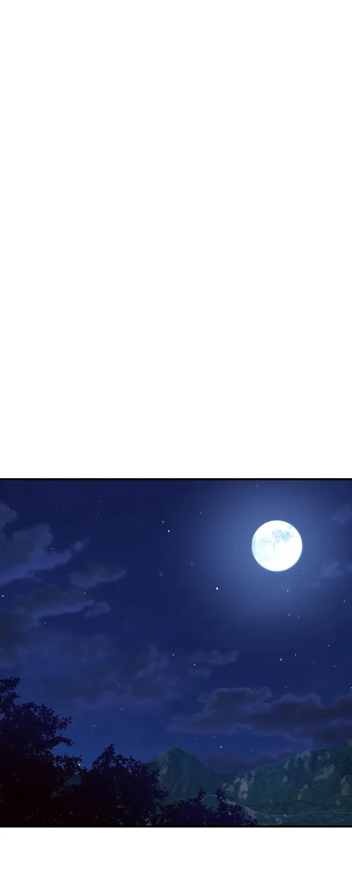 死灵法师：亡灵支配者 [第111话] W市，第三阵营的序幕 -1 第75页