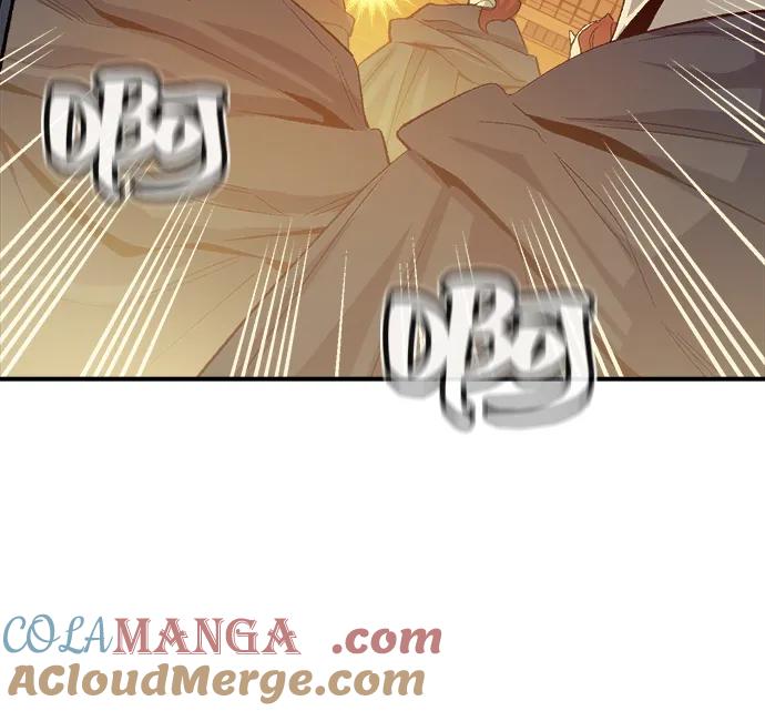 死灵法师：亡灵支配者 [第113话] W市，第三阵营的序幕 -3 第70页
