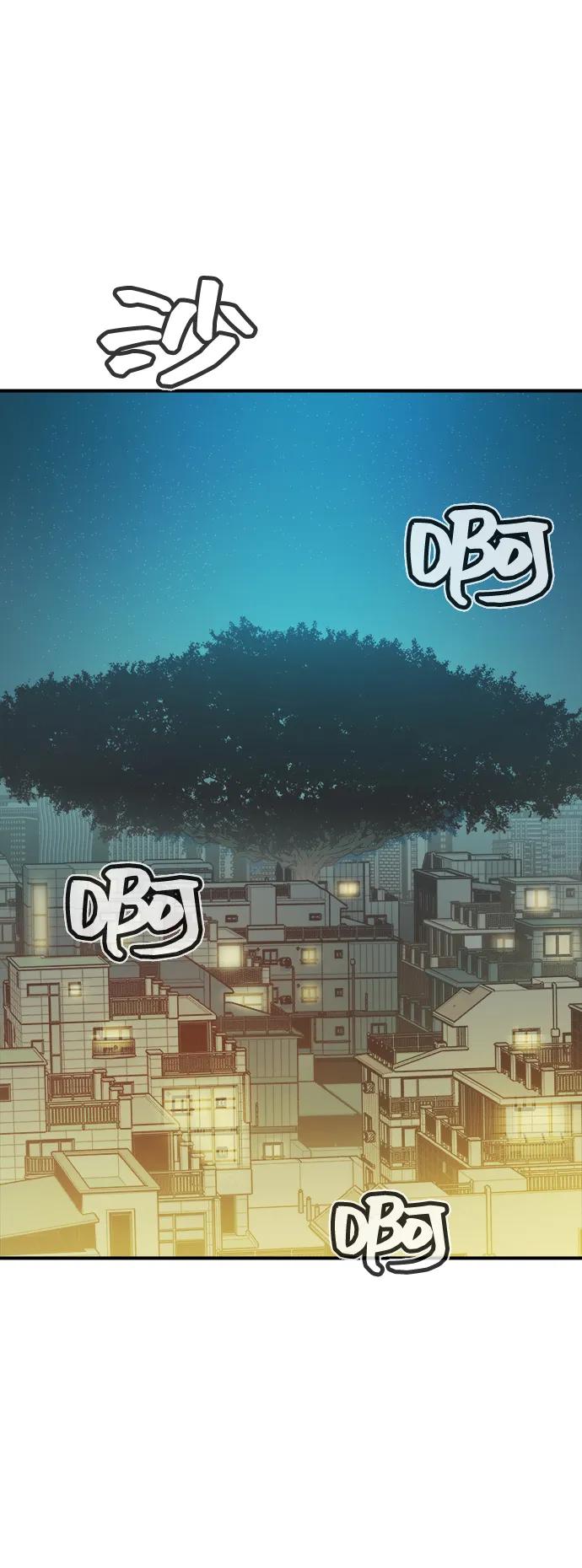 死灵法师：亡灵支配者 [第113话] W市，第三阵营的序幕 -3 第2页