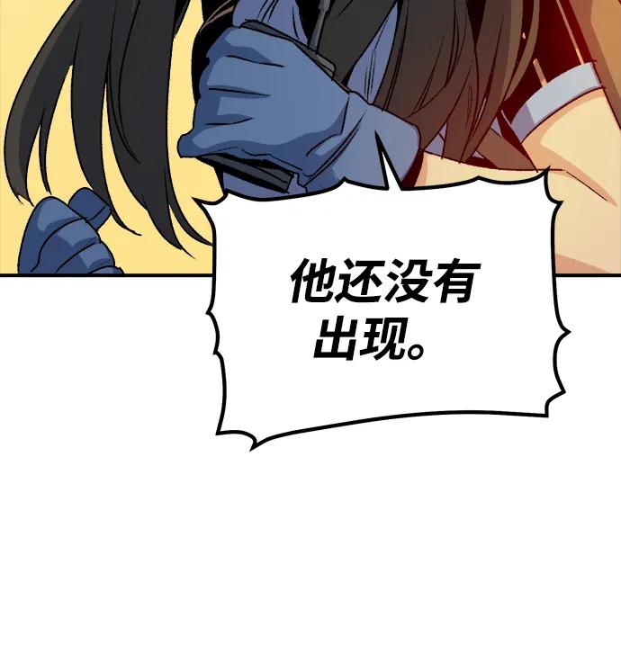死灵法师：亡灵支配者 [第114话] 北翰山，蟒窟 -1 第34页