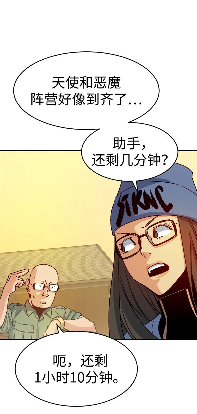 死灵法师：亡灵支配者 [第114话] 北翰山，蟒窟 -1 第32页
