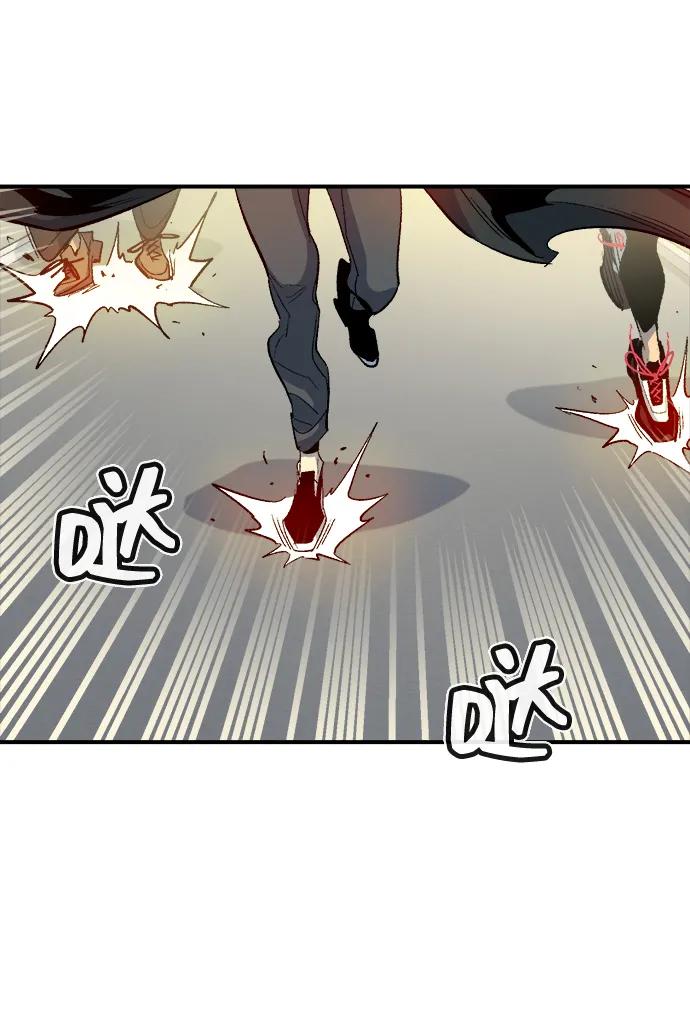 死灵法师：亡灵支配者 [第114话] 北翰山，蟒窟 -1 第39页