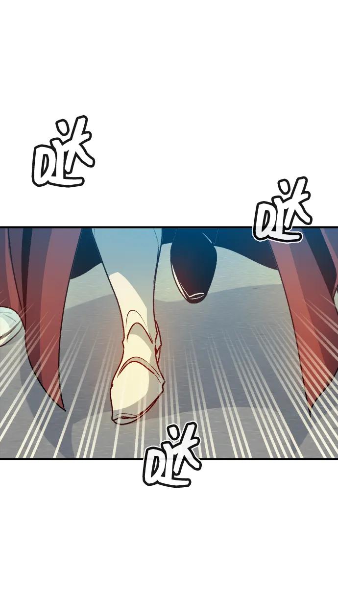 死灵法师：亡灵支配者 [第114话] 北翰山，蟒窟 -1 第23页