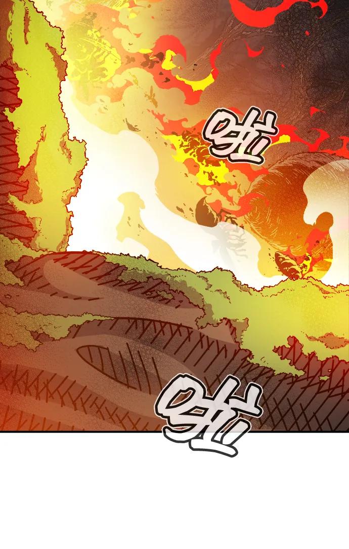 死灵法师：亡灵支配者 [第115话] 北翰山，蟒窟 -2 第114页