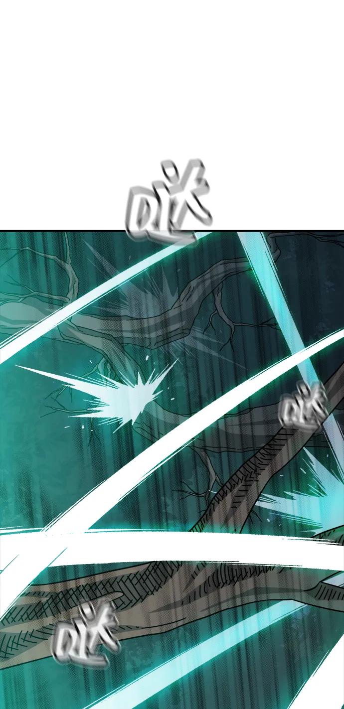 死灵法师：亡灵支配者 [第115话] 北翰山，蟒窟 -2 第2页