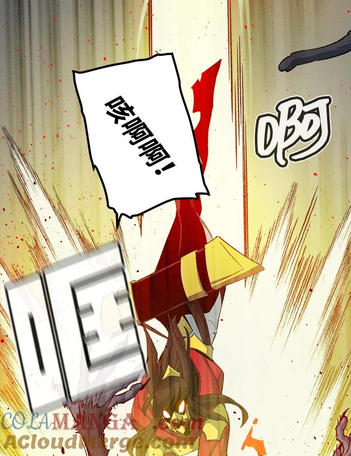 死灵法师：亡灵支配者 [第115话] 北翰山，蟒窟 -2 第49页