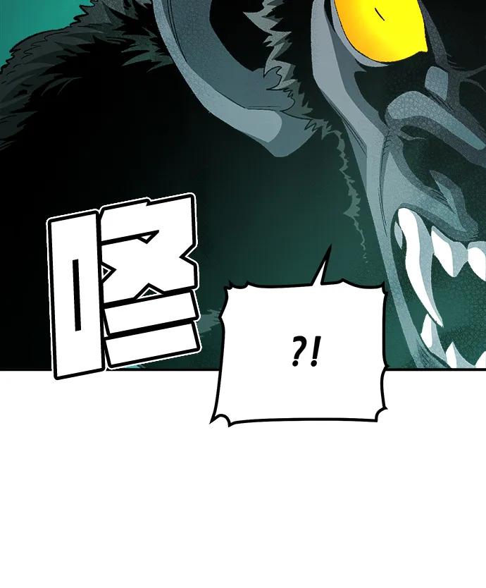 死灵法师：亡灵支配者 [第115话] 北翰山，蟒窟 -2 第18页