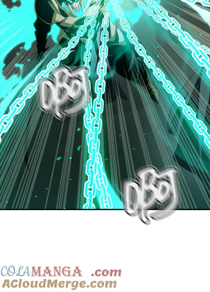死灵法师：亡灵支配者 [第115话] 北翰山，蟒窟 -2 第25页