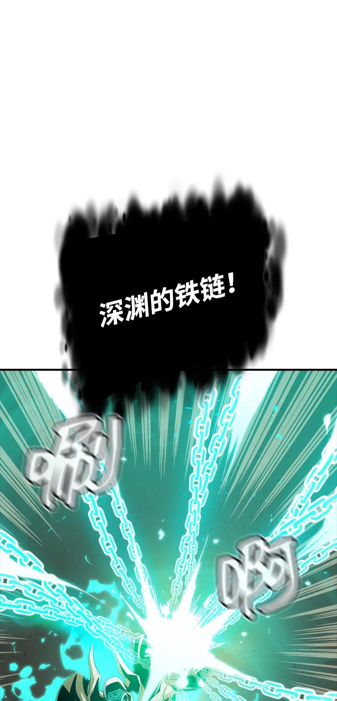 死灵法师：亡灵支配者 [第115话] 北翰山，蟒窟 -2 第24页