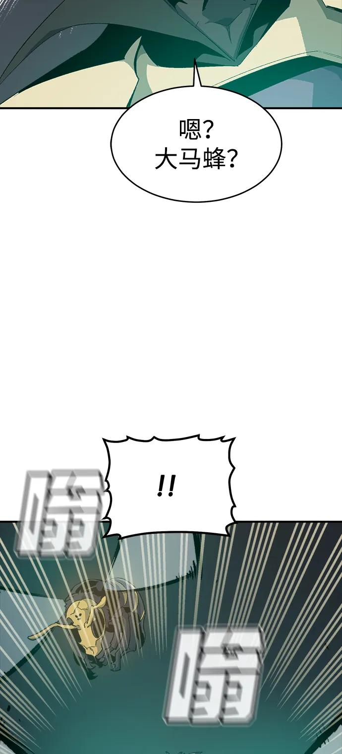 死灵法师：亡灵支配者 [第115话] 北翰山，蟒窟 -2 第60页