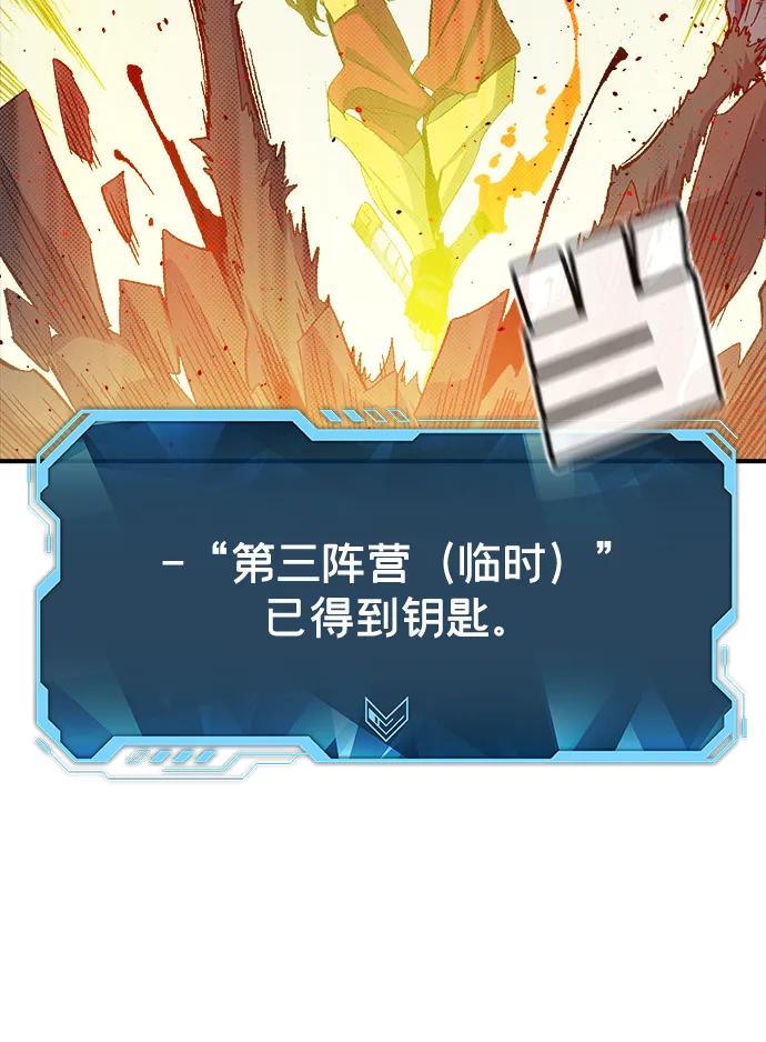 死灵法师：亡灵支配者 [第115话] 北翰山，蟒窟 -2 第50页