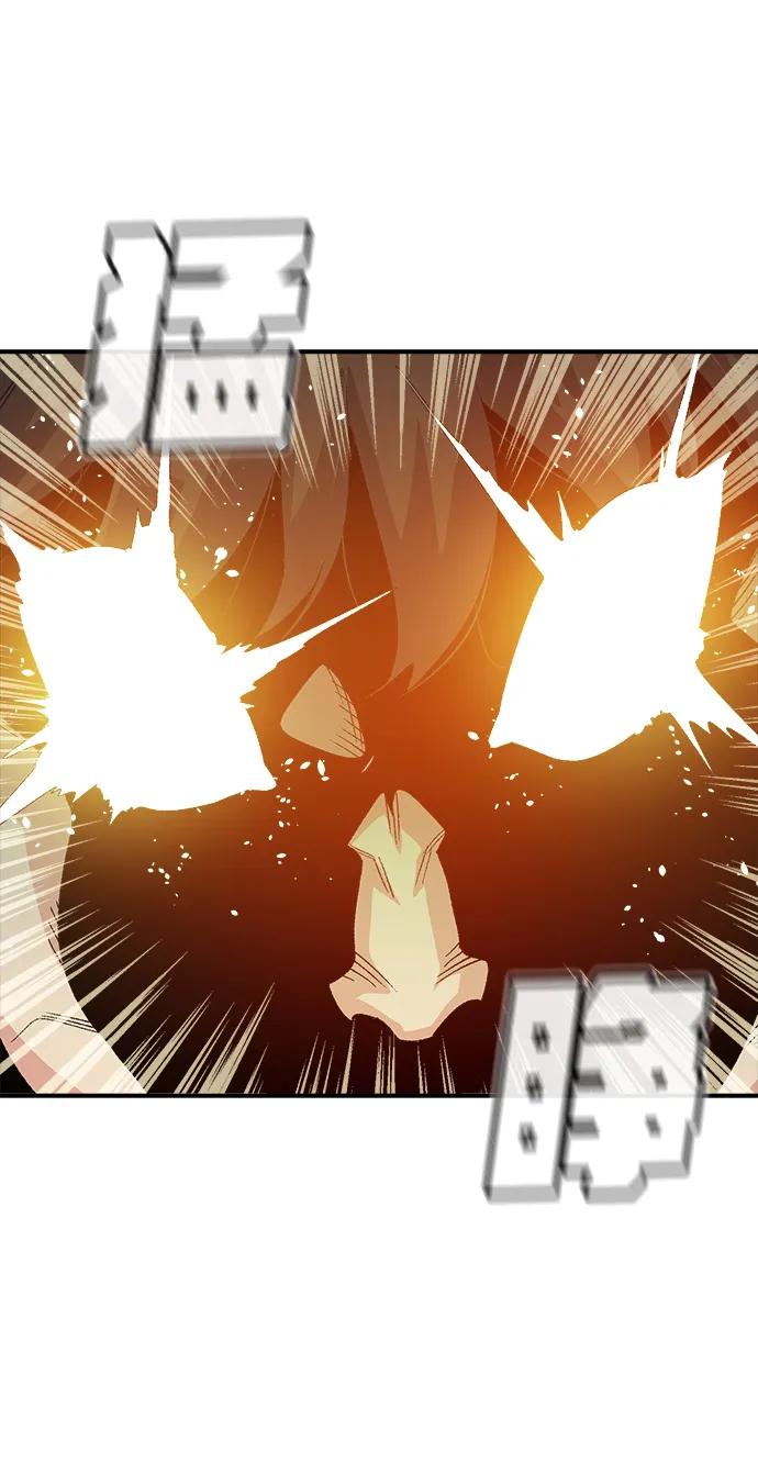 死灵法师：亡灵支配者 [第115话] 北翰山，蟒窟 -2 第44页