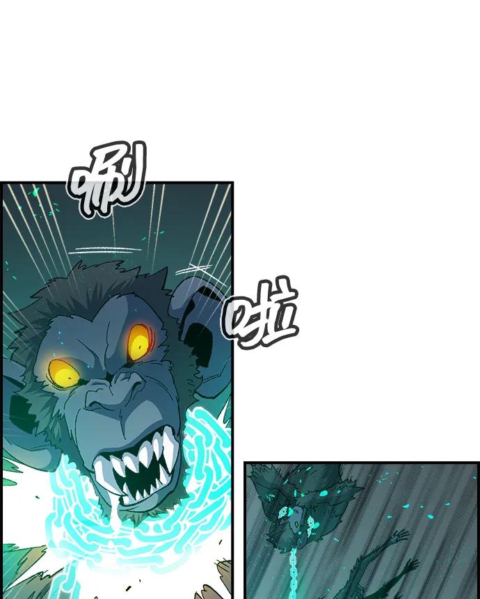 死灵法师：亡灵支配者 [第115话] 北翰山，蟒窟 -2 第26页