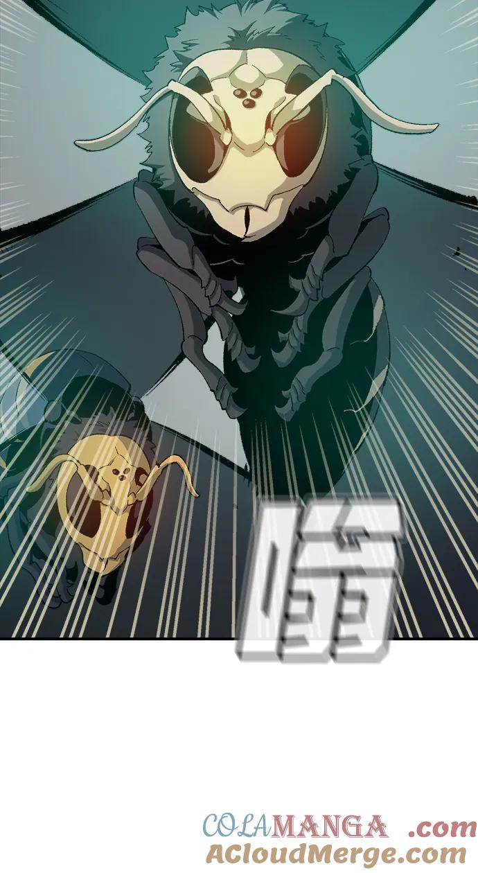 死灵法师：亡灵支配者 [第115话] 北翰山，蟒窟 -2 第61页